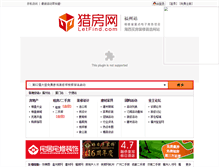 Tablet Screenshot of cnsunny.letfind.com.cn