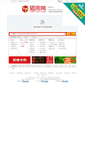 Mobile Screenshot of fzmap.letfind.com.cn
