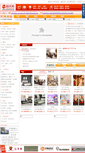 Mobile Screenshot of jiaju.letfind.com.cn